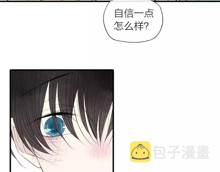 第64话 我会改变的 第38页