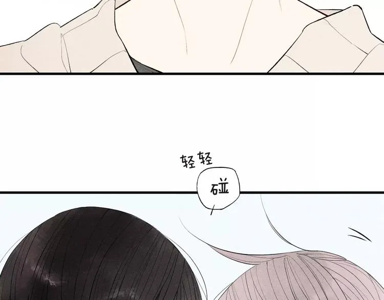 第64话 我会改变的 第42页