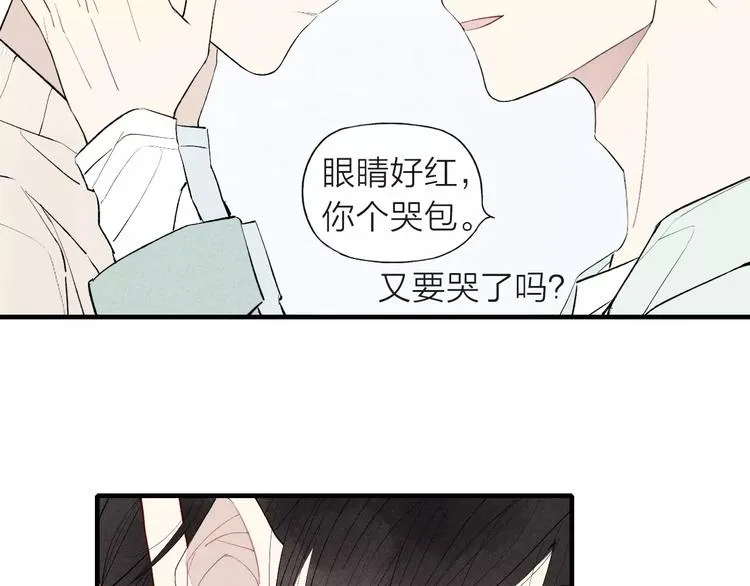 第64话 我会改变的 第44页