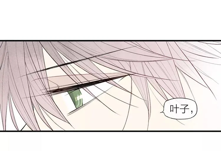 第64话 我会改变的 第46页