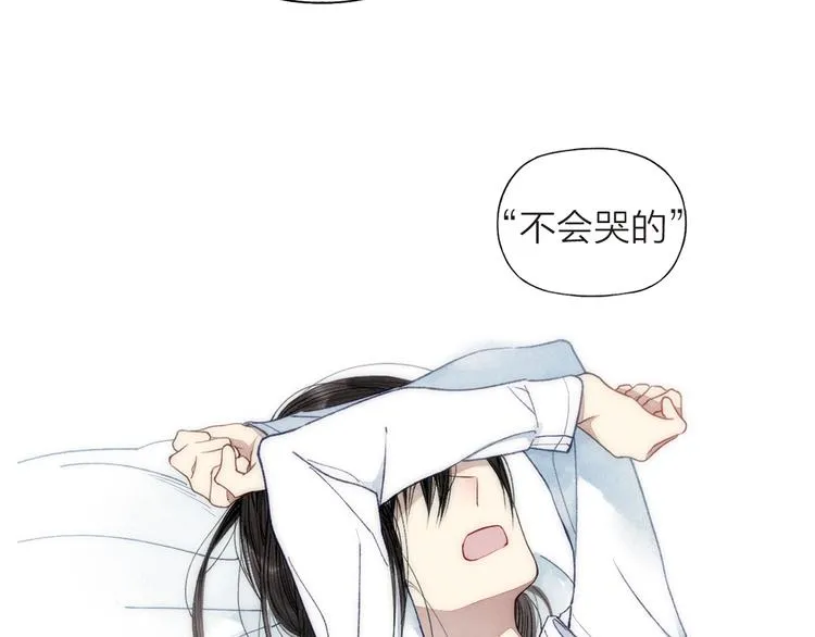 第64话 我会改变的 第48页
