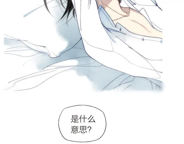 第64话 我会改变的 第49页