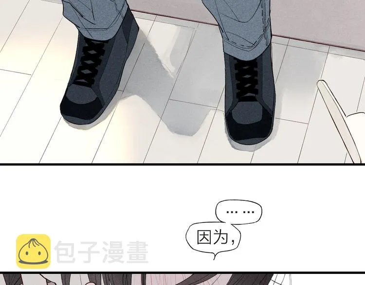 第64话 我会改变的 第52页