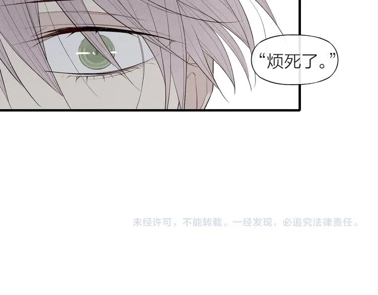 第64话 我会改变的 第55页
