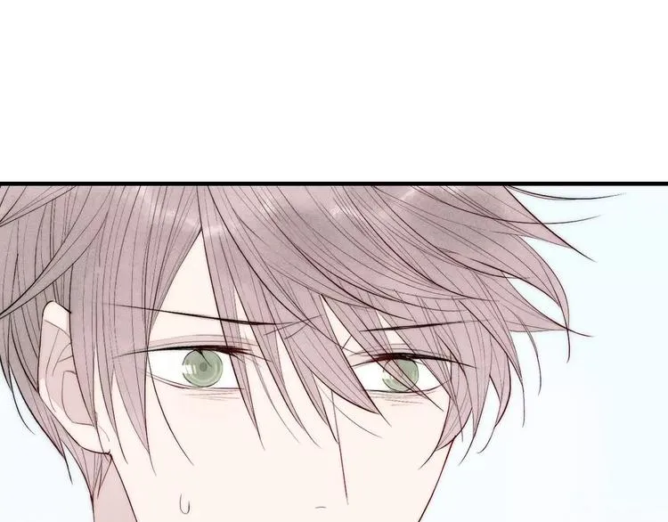 第65话 我想看你哭 第3页