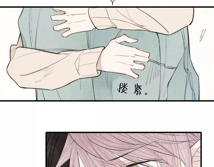 第65话 我想看你哭 第20页