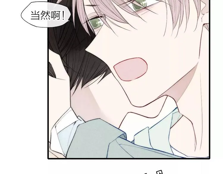 第65话 我想看你哭 第21页