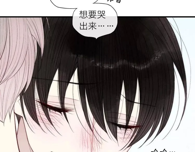 第65话 我想看你哭 第23页