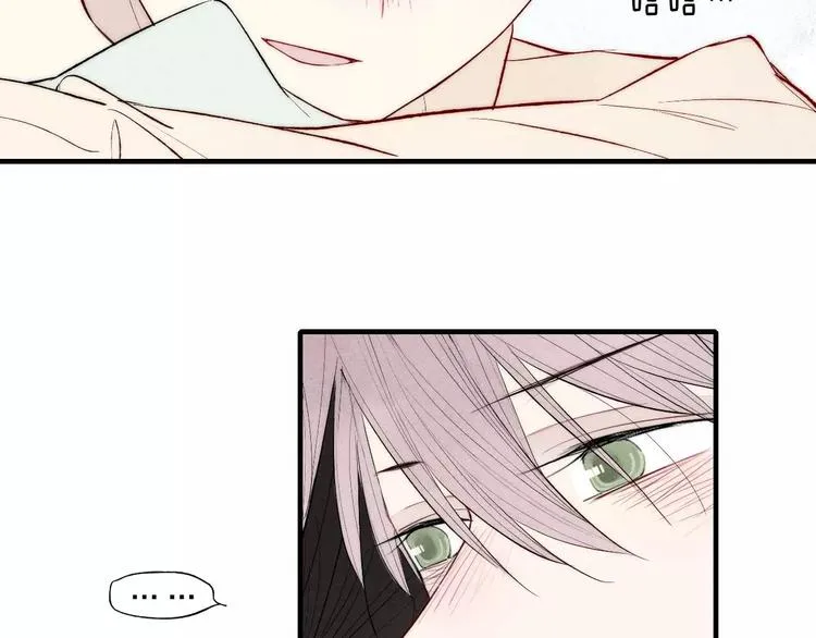 第65话 我想看你哭 第24页