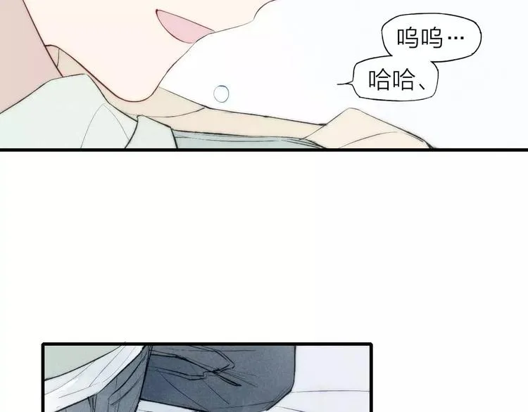 第65话 我想看你哭 第30页