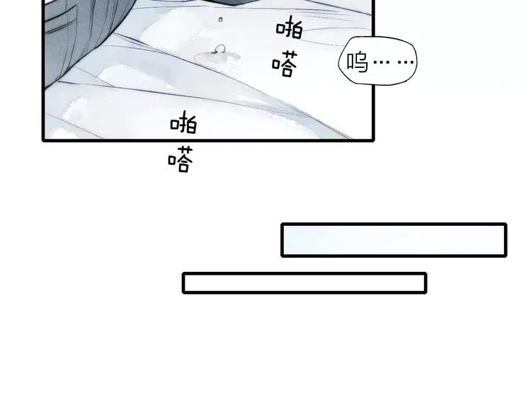 第65话 我想看你哭 第31页