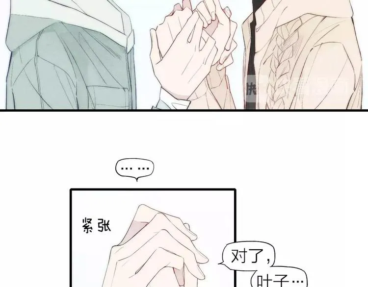 第65话 我想看你哭 第35页