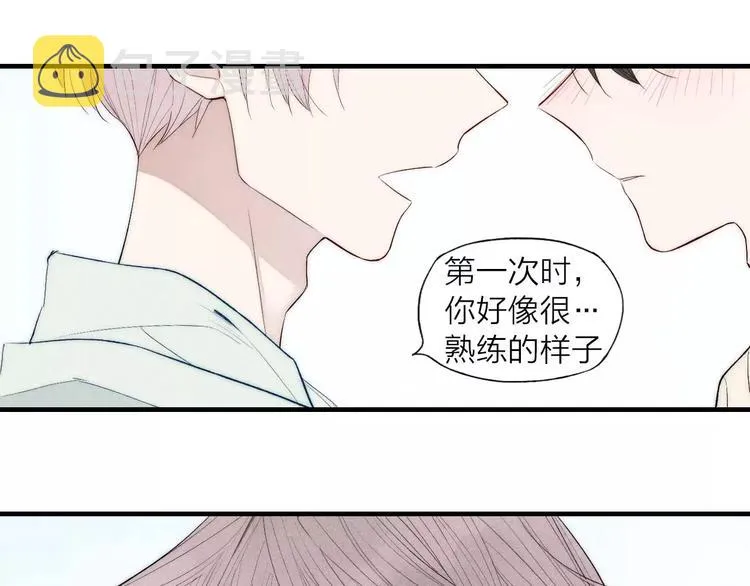 第65话 我想看你哭 第38页