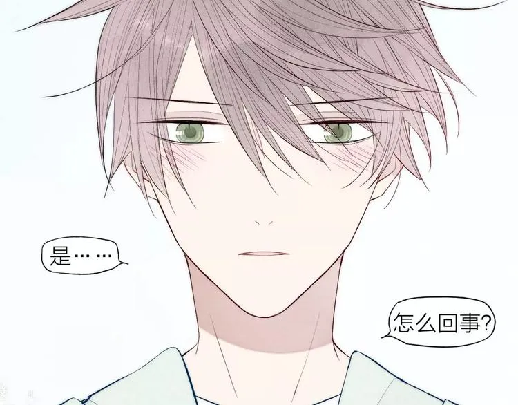 第65话 我想看你哭 第39页