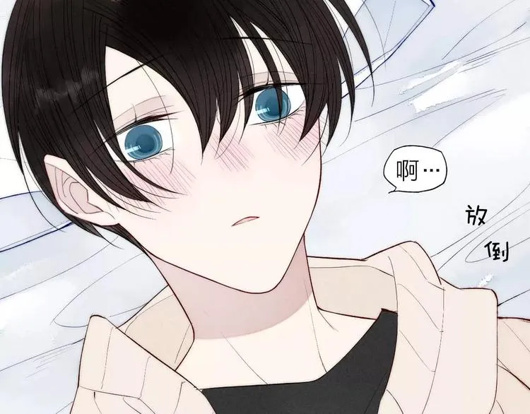第65话 我想看你哭 第47页