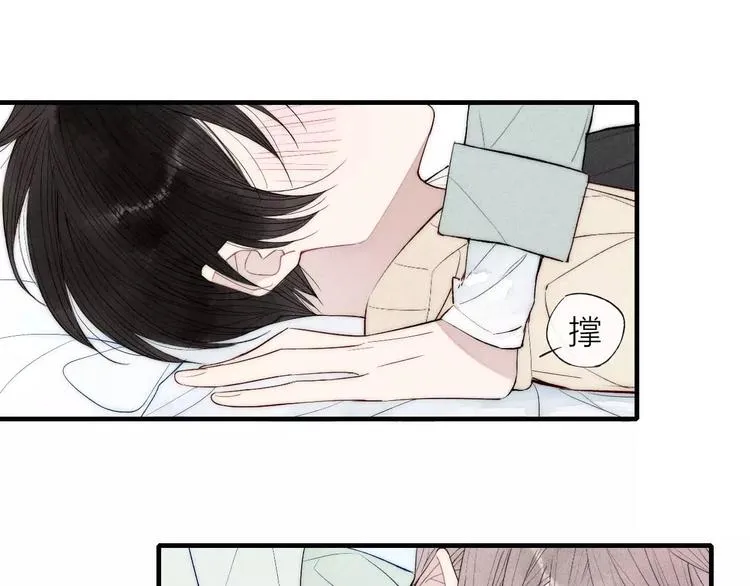 第65话 我想看你哭 第49页
