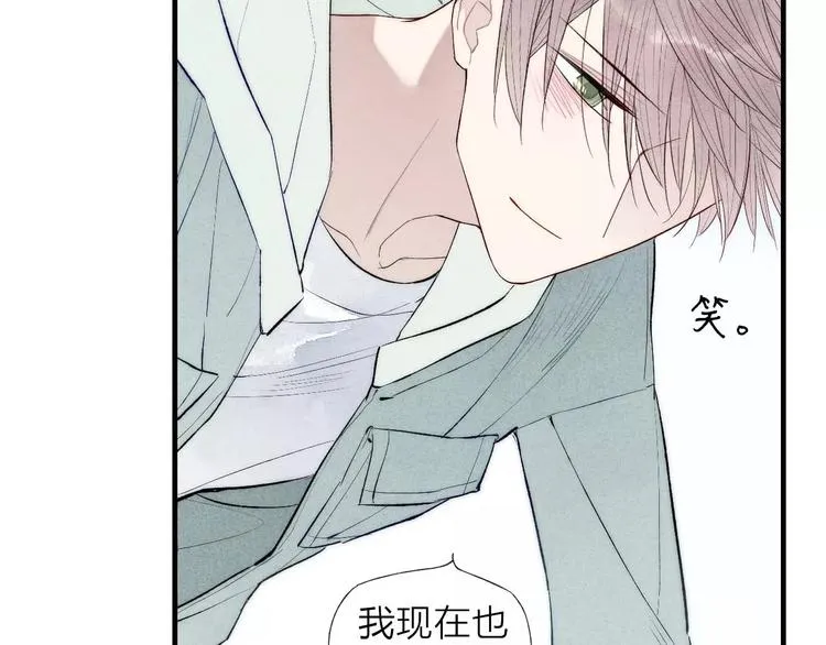 第65话 我想看你哭 第50页