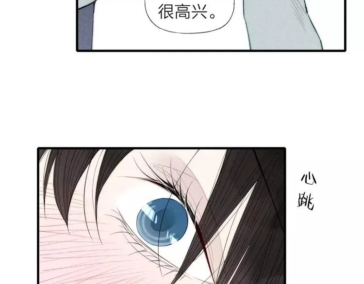 第65话 我想看你哭 第51页