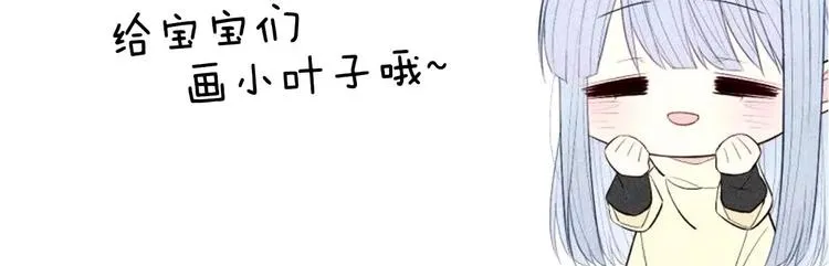 第65话 我想看你哭 第57页