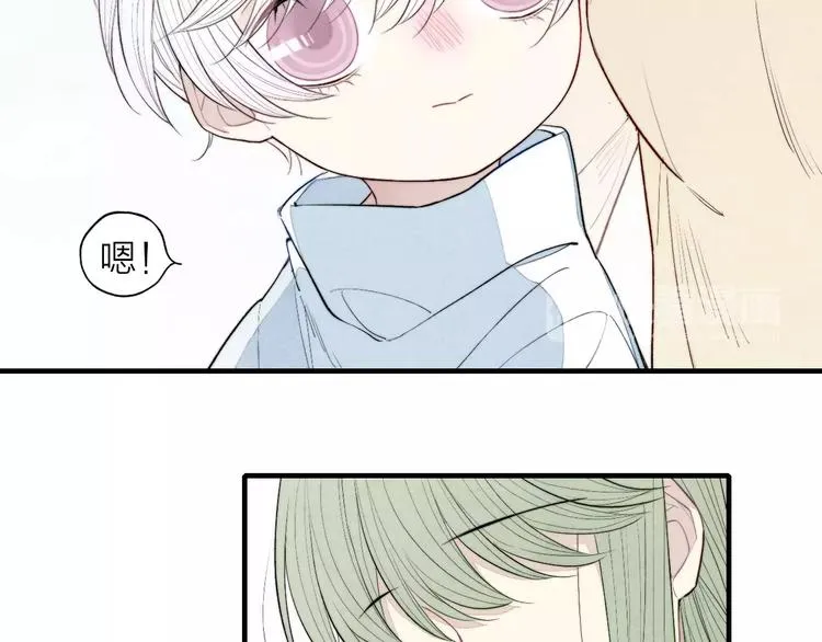 第66话 我来保护你 第10页