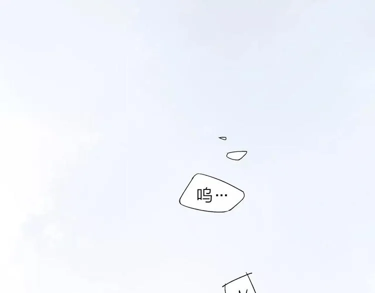 第66话 我来保护你 第22页