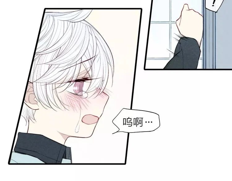 第66话 我来保护你 第24页