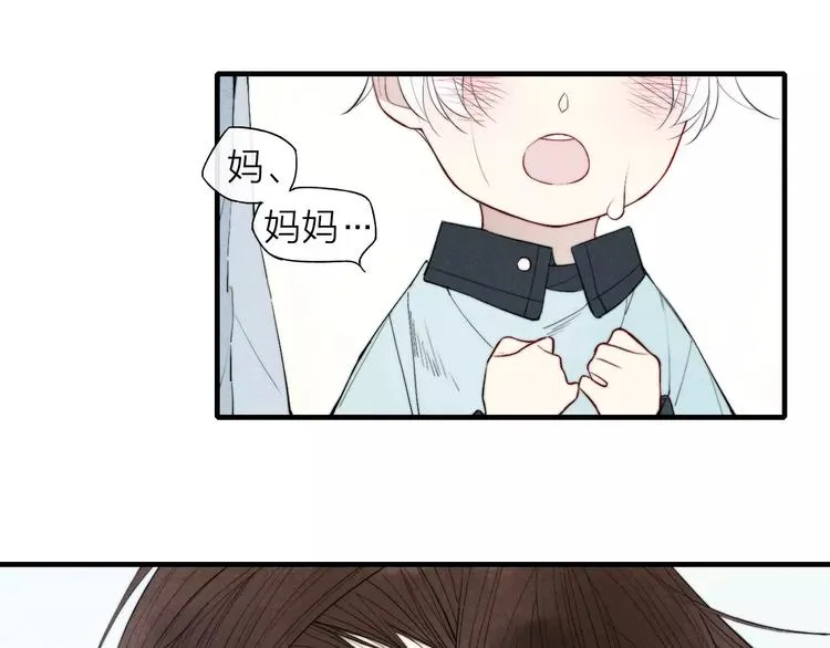 第66话 我来保护你 第30页