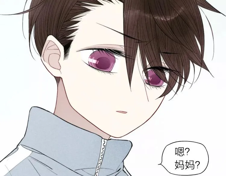 第66话 我来保护你 第31页