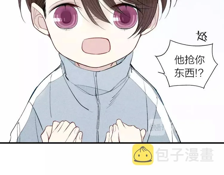 第66话 我来保护你 第40页
