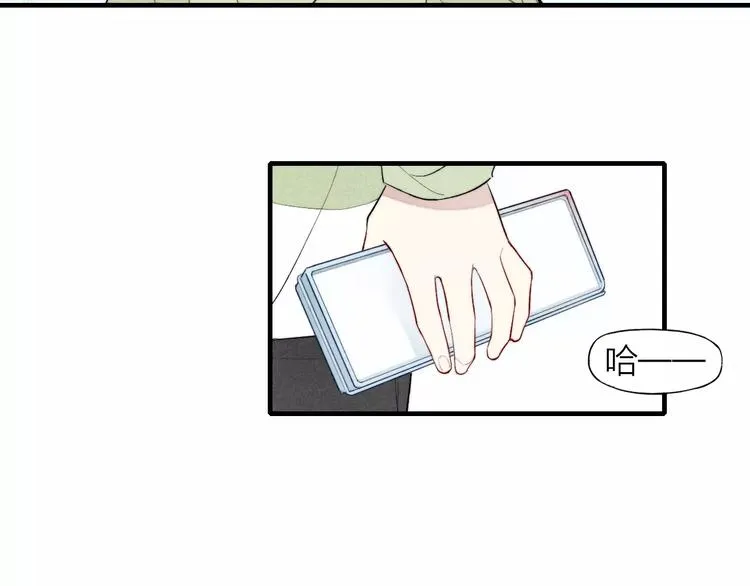 第66话 我来保护你 第61页
