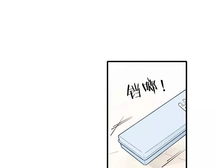 第67话 你终于会说话了 第3页