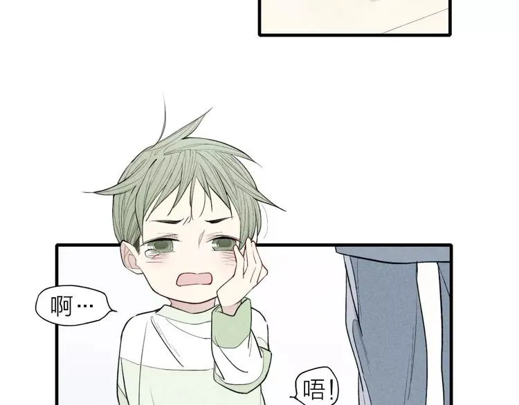 第67话 你终于会说话了 第4页