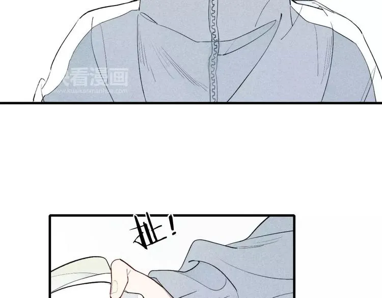 第67话 你终于会说话了 第7页