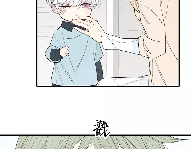 第67话 你终于会说话了 第11页