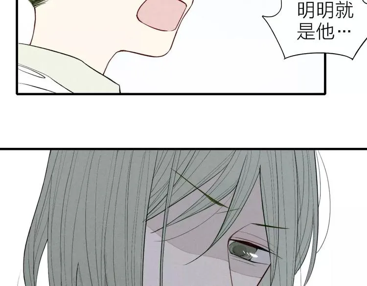 第67话 你终于会说话了 第18页