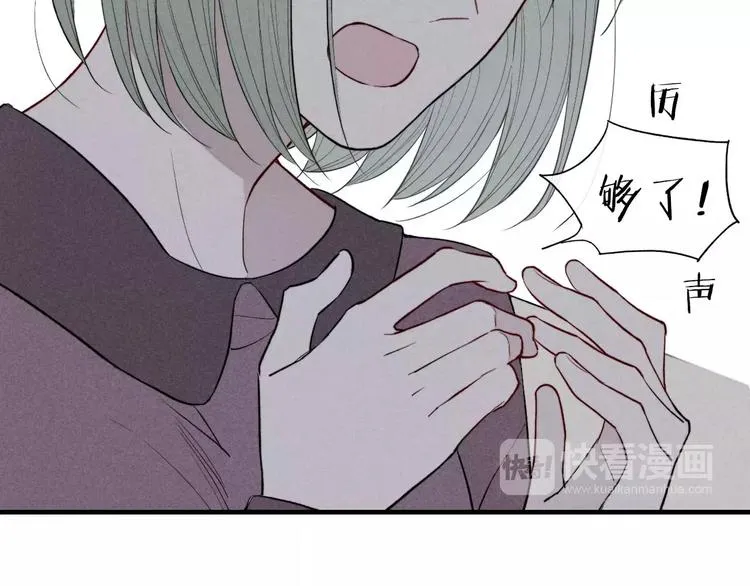 第67话 你终于会说话了 第19页