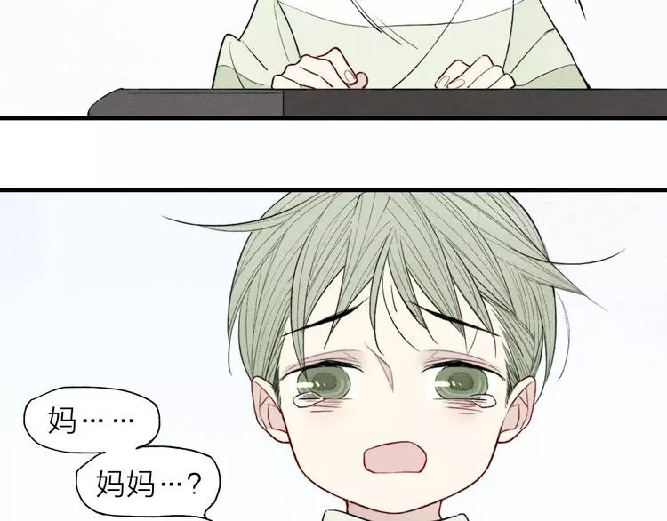 第67话 你终于会说话了 第21页