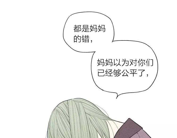 第67话 你终于会说话了 第27页