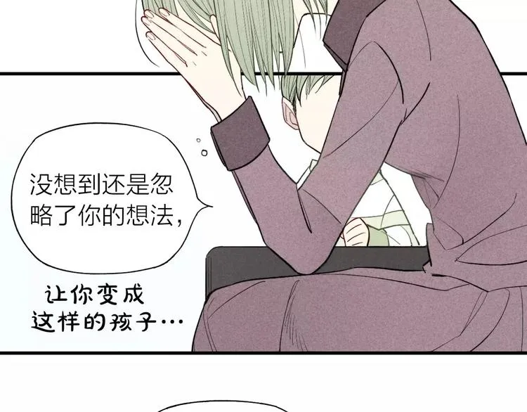 第67话 你终于会说话了 第28页