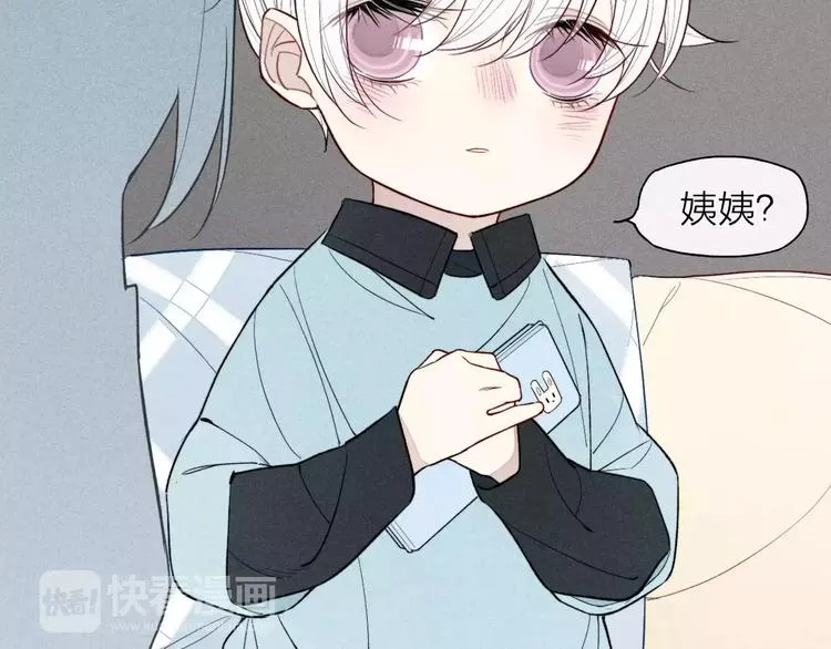 第67话 你终于会说话了 第30页