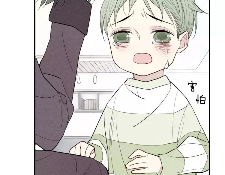 第67话 你终于会说话了 第32页