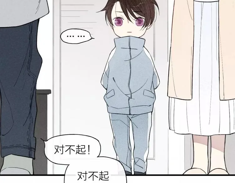 第67话 你终于会说话了 第34页