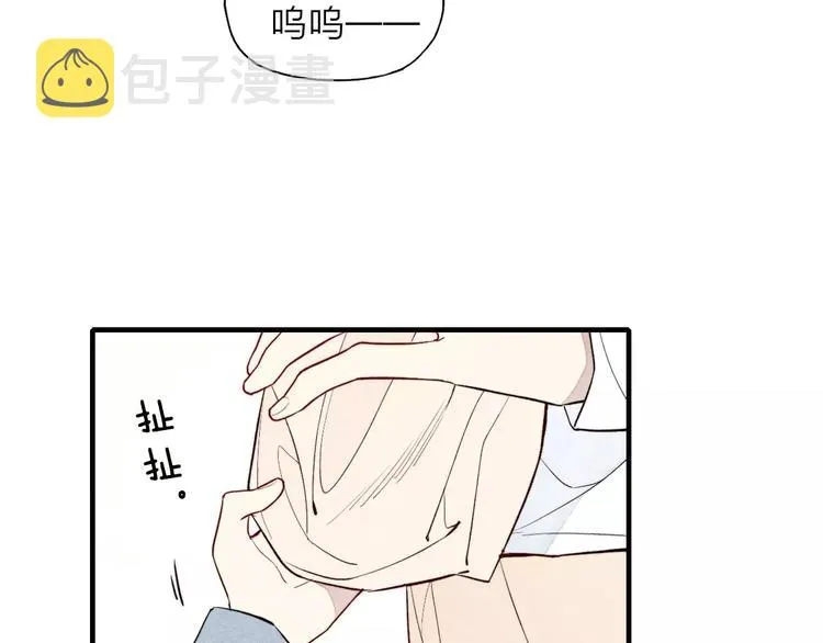 第67话 你终于会说话了 第35页