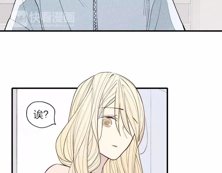 第67话 你终于会说话了 第39页