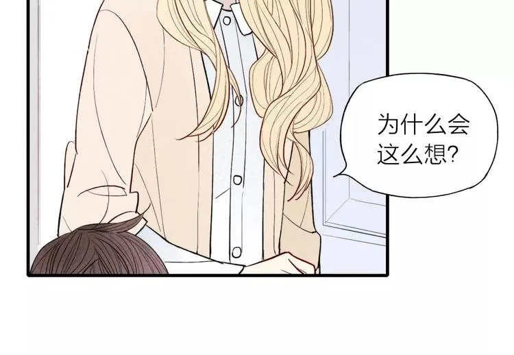 第67话 你终于会说话了 第40页