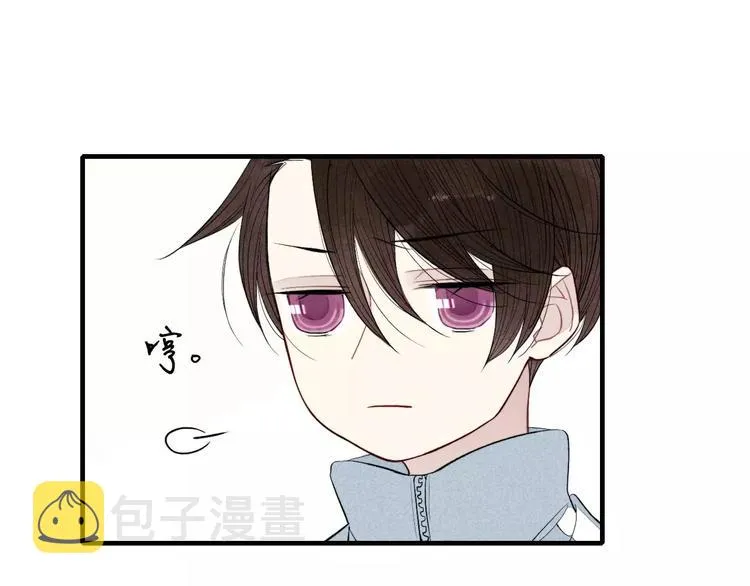第67话 你终于会说话了 第44页