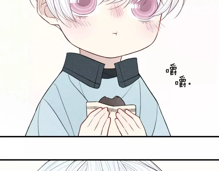 第67话 你终于会说话了 第50页