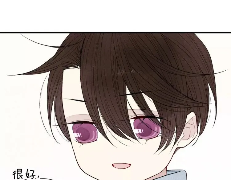 第67话 你终于会说话了 第53页