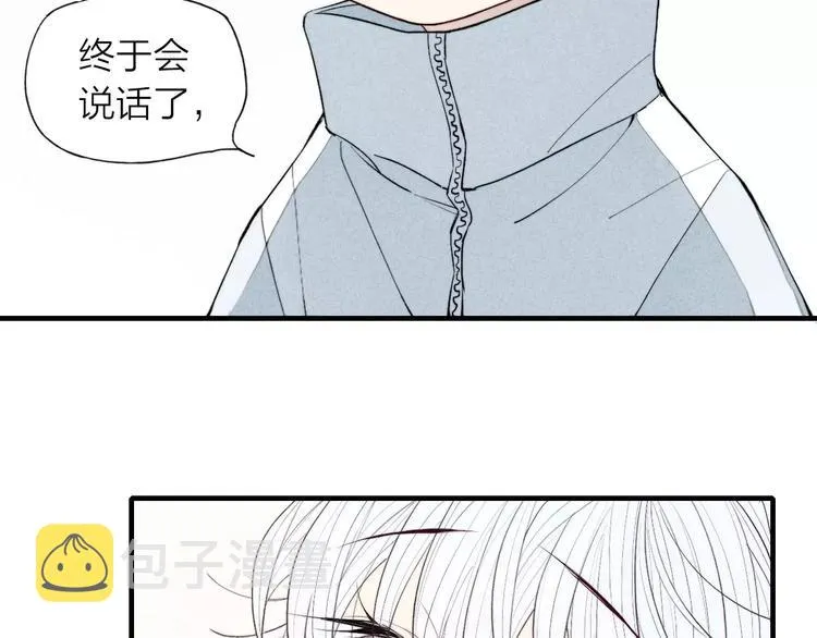 第67话 你终于会说话了 第54页