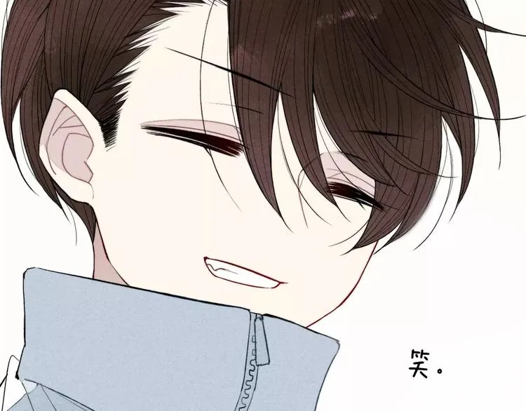 第67话 你终于会说话了 第56页